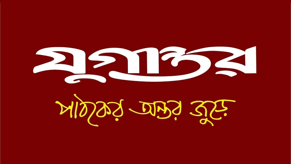 ইরানের পরমাণবিক স্থাপনায় হামলার পক্ষে ট্রাম্প